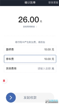 �������˾����app���ذ�װ��׿���°�