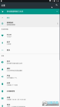 vivo gamewatch官方版下载2023最新版 vivo gamewatch官方版下载2023最新版