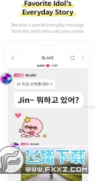 bubble for ist安卓下载2023官方最新版 bubble for ist安卓下载2023官方最新版