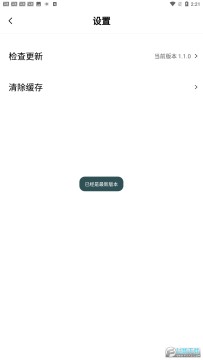 ������Ƶ������ٷ�����2023���°�