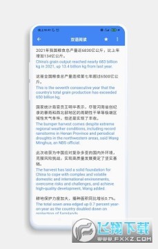 �־䷭��app���°�