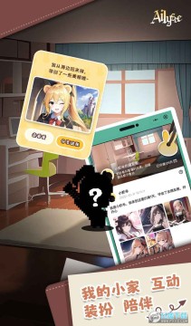 ai丽丝游戏最新版2023 ai丽丝游戏最新版2023