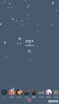 mixv软件官方去特效 mixv软件官方去特效