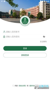 ��ְͨapp���عٷ��ֻ���