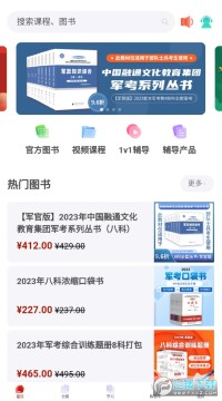 ��������ƽ̨�ڿ�ͨapp�ٷ����°�2023