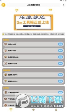 gmֱװ��װ��pubg