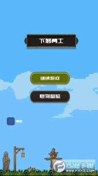 ������ʿ��Ϸ���°�ٷ���2023