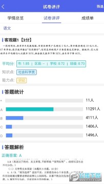 �·���app�������°汾��׿�ֻ�