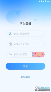 �������߿��Կͻ���2023�ٷ����°�