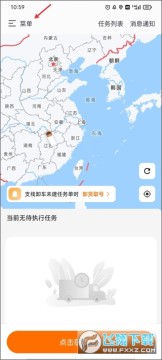 ������˾����app�ٷ����ذ�׿��