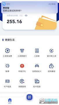 �ǻ����簲׿���ذ�װ2023�ٷ����°�