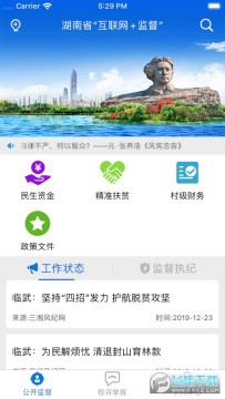 ����e�ලapp����2023���°�