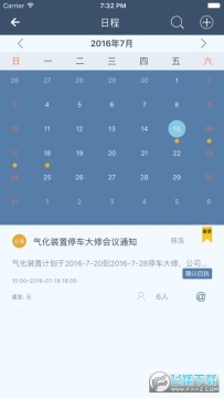 ���ǵ�app���ذ�׿2023