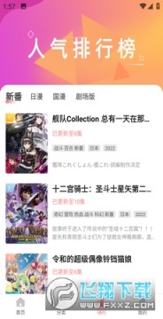 BiuBiu1.0.3汾°2023