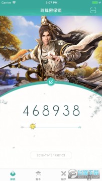 �����������ܱ���app