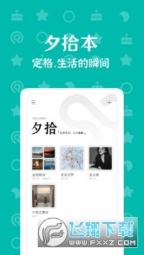 朝花夕拾官方正版 朝花夕拾官方正版
