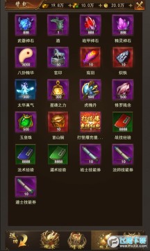 传奇世界打怪爆充值红包 传奇世界打怪爆充值红包