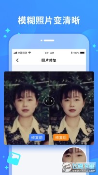 ��Ƭ�޸���APP���°�2023