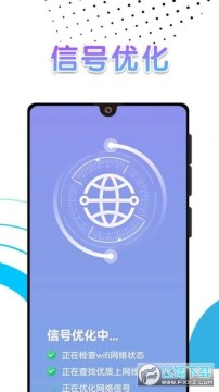 ������������APP