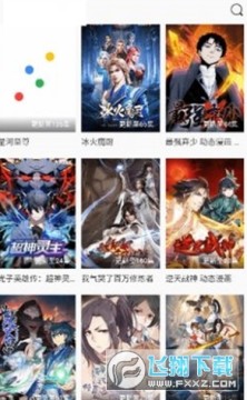 KiliKili动漫app官方免费下载2023最新版 KiliKili动漫app官方免费下载2023最新版