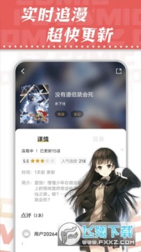 appMd2023°