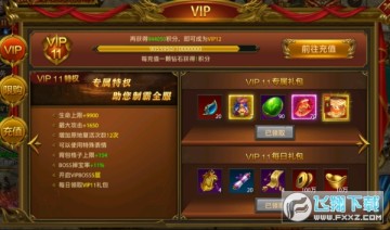 天局(魂环版打金传奇) 天局(魂环版打金传奇)