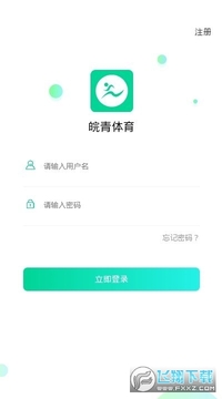皖青体育下载app2023官方最新版 皖青体育下载app2023官方最新版