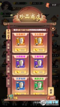 菜鸟小忍者官方正版 菜鸟小忍者官方正版