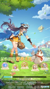 云上大陆手游安卓2023最新版 云上大陆手游安卓2023最新版