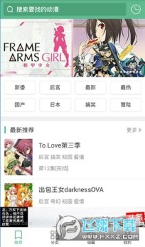 ���涯���ٷ����°�2023