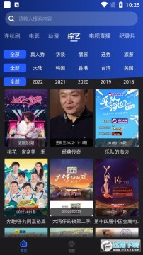 ҰèӰ�ӹٷ�����2023���°�