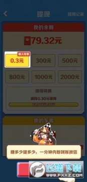 2048�����������