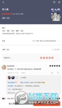 ����׷���������°�2023