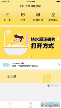 ������app���ذ�װ�ֻ������°�