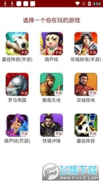 ����������app��׿�����°�2023