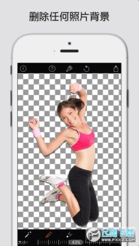 MAGIC EASER软件下载官方正版 MAGIC EASER软件下载官方正版