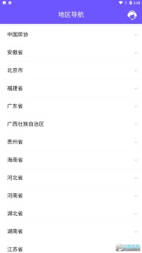 取样管理 取样管理