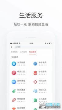 ����ͨ�������п�