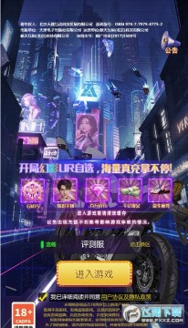 兰若情缘现金点无限撸直充BT版 兰若情缘现金点无限撸直充BT版