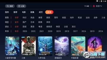 ����TV���عٷ����°�2023