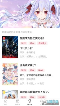 Moefun����app�ٷ�����