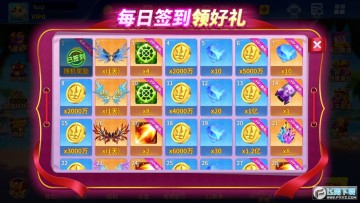 捕鱼神手3d官方最新版 捕鱼神手3d官方最新版