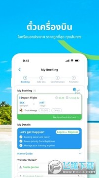 ̩��travizgo����2023�ٷ����°�