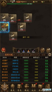 雷霆炸翻天 雷霆炸翻天