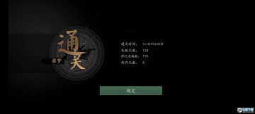 无尽噩梦5怨灵咒青帝下载安装手机版最新版 无尽噩梦5怨灵咒青帝下载安装手机版最新版