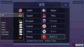 �Ӳ�޹�²�(�����߲˵�)���İ�