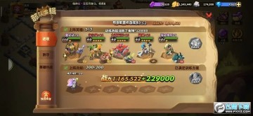 蚁族崛起之神树之战 蚁族崛起之神树之战