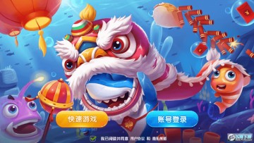 极限捕鱼变态暴击版 极限捕鱼变态暴击版