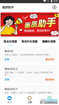 phxyz.rop�ֻ�ͬ����������ذ�װ�ֻ������