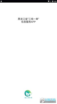 ������ʡ����һ��app�ٷ�����